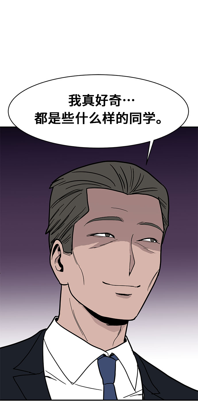 第7话23