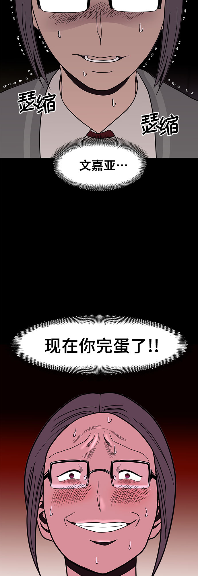 第28话18