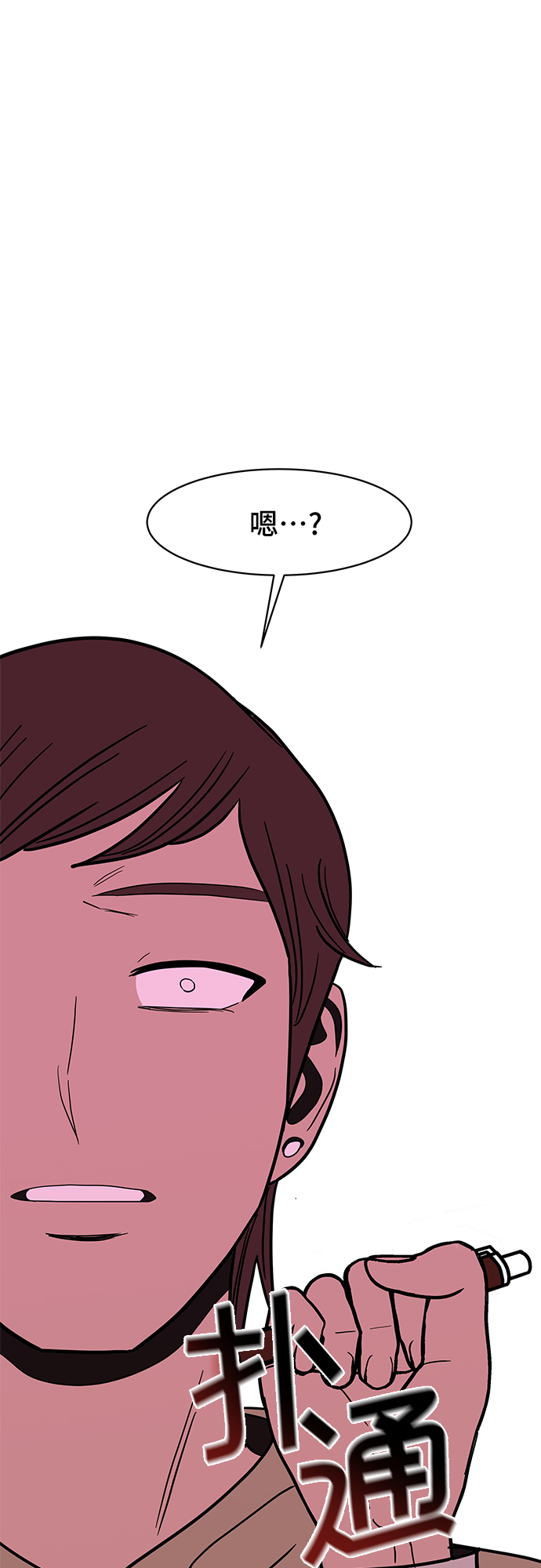 第49话54