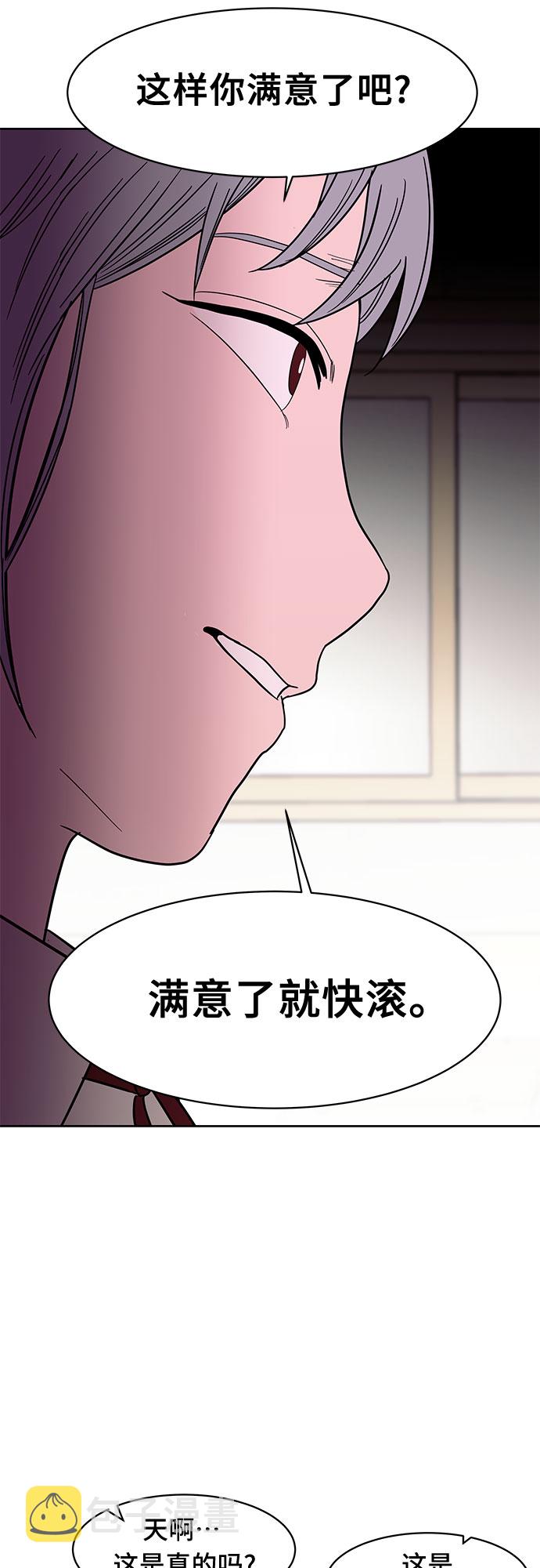 第45话39