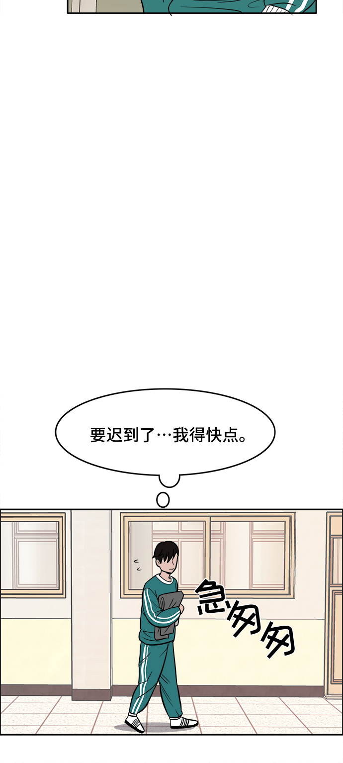 第2话44