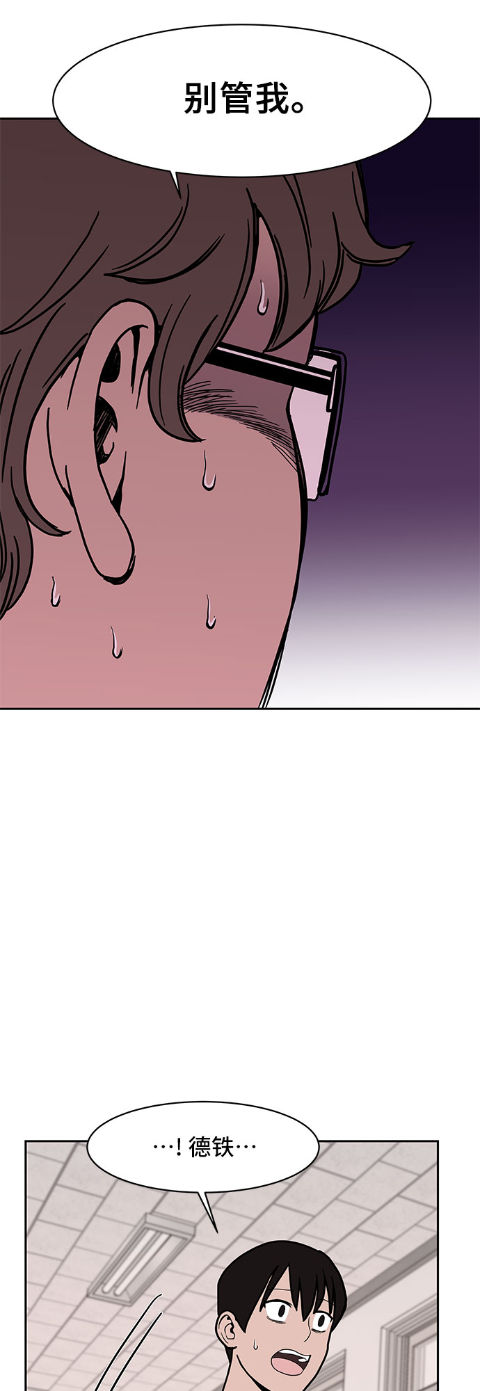 第13话55