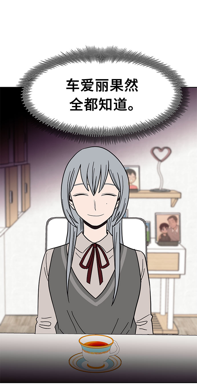第37话24