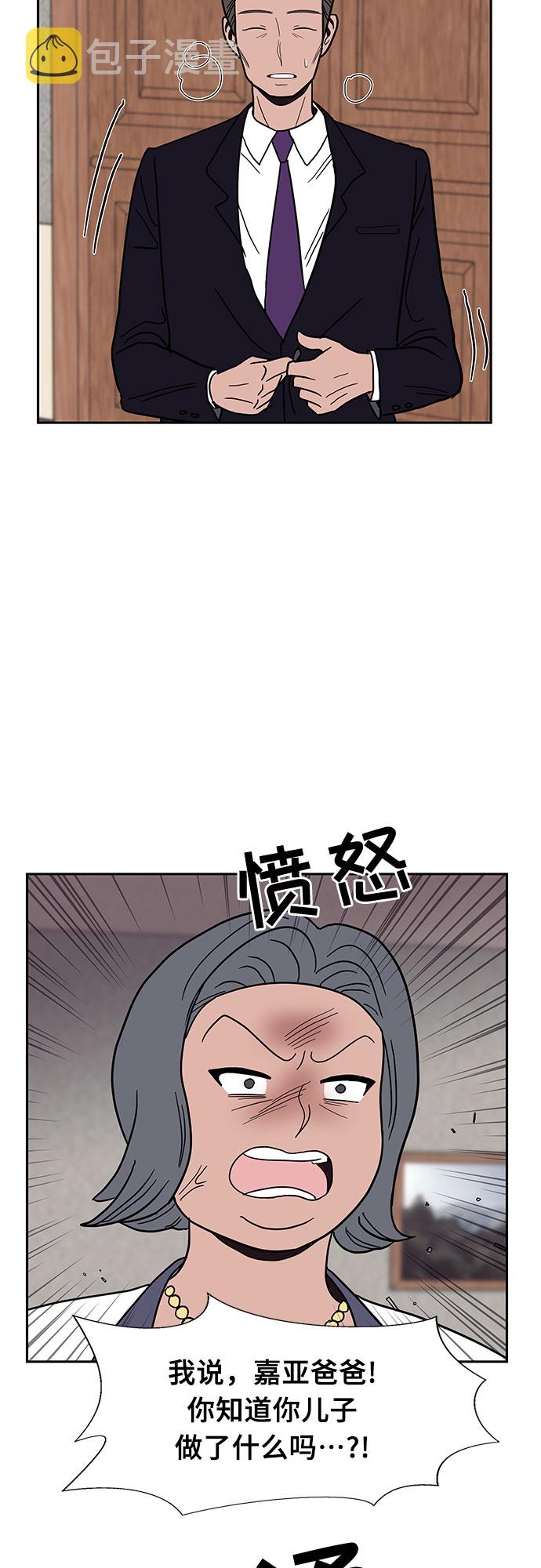 第25话21