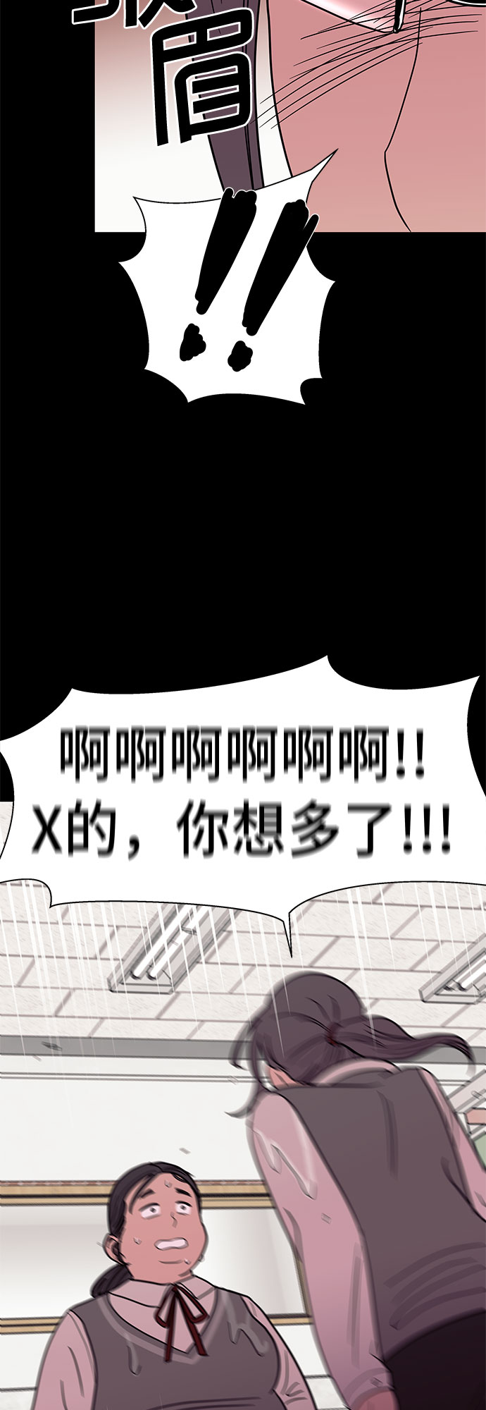 第29话50