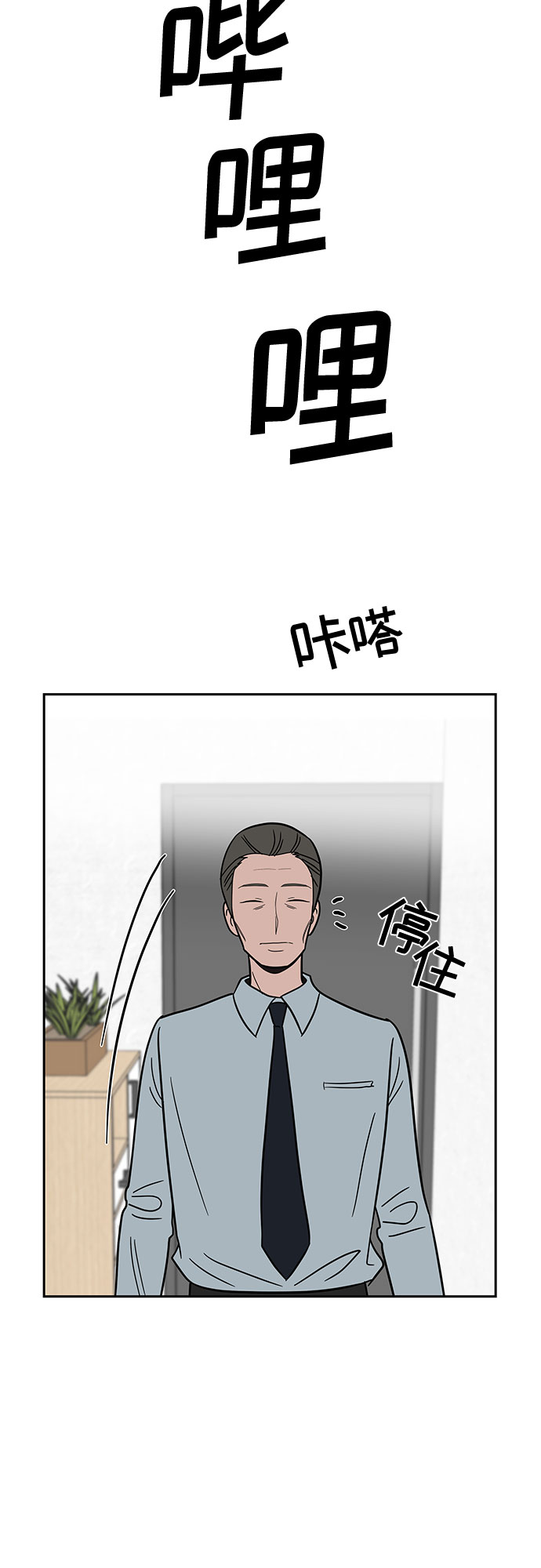 第50话1