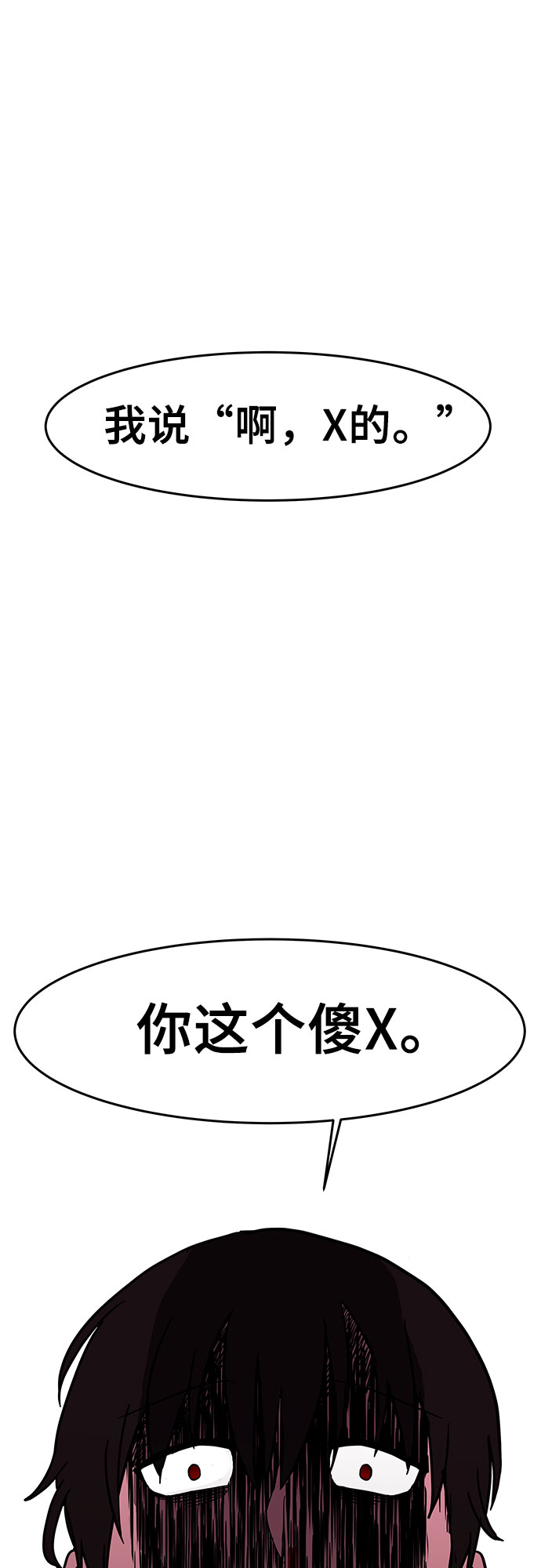 第18话66