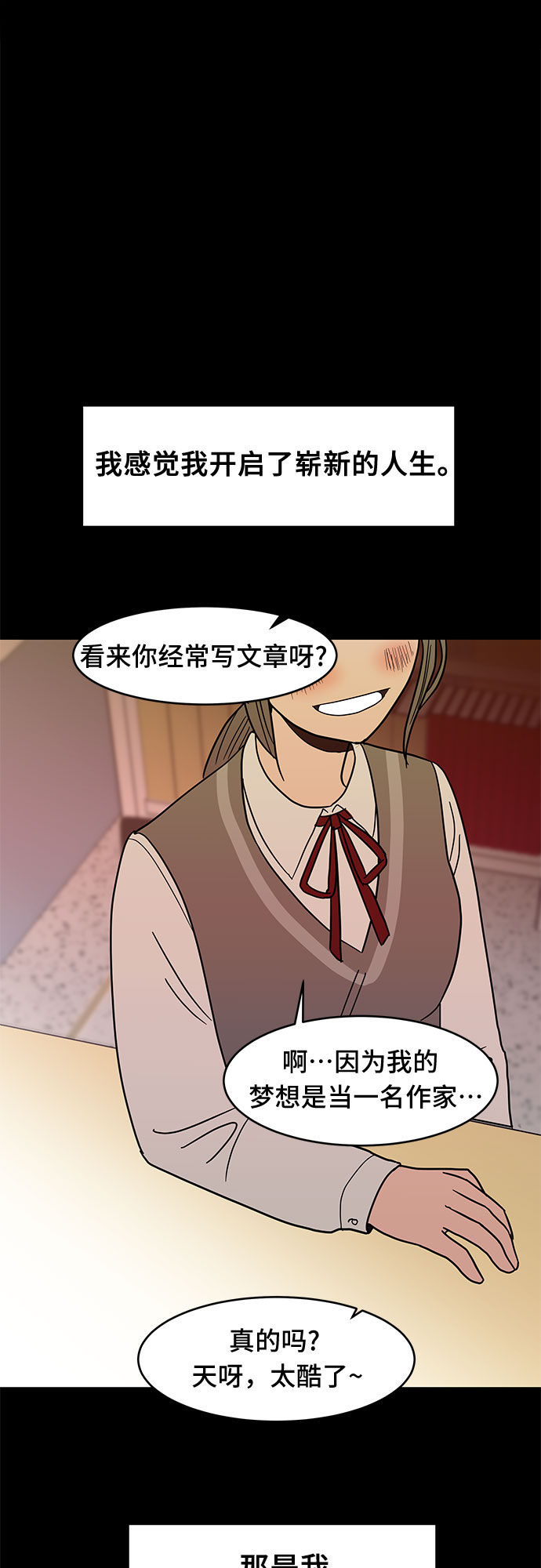 第29话57