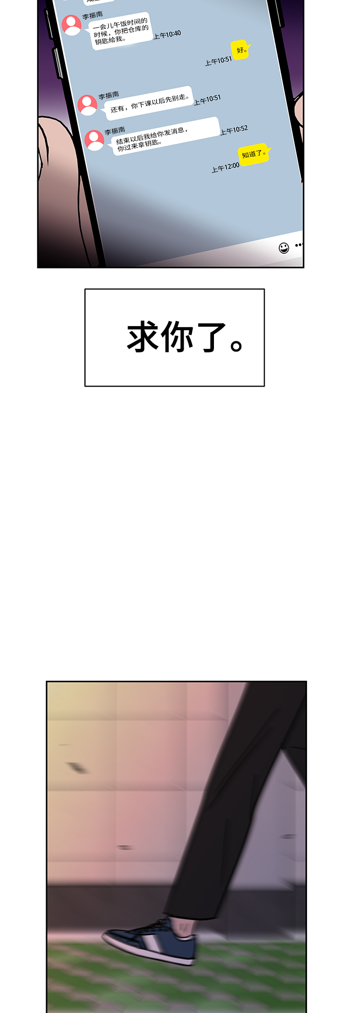 第49话9