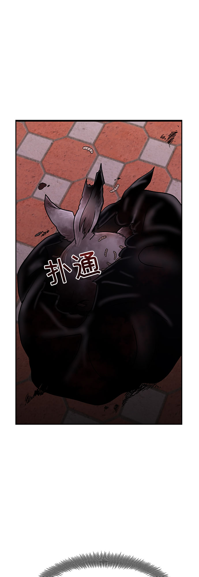 第17话2