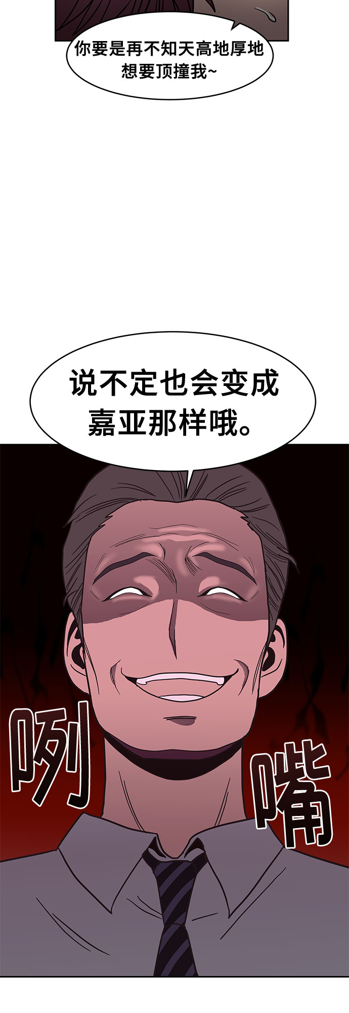 第26话35