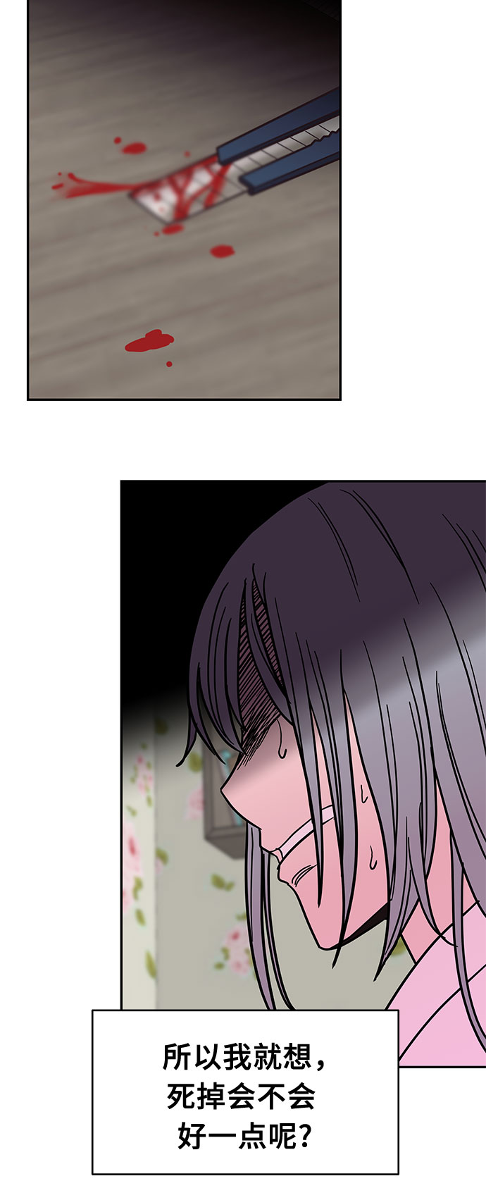 第50话52