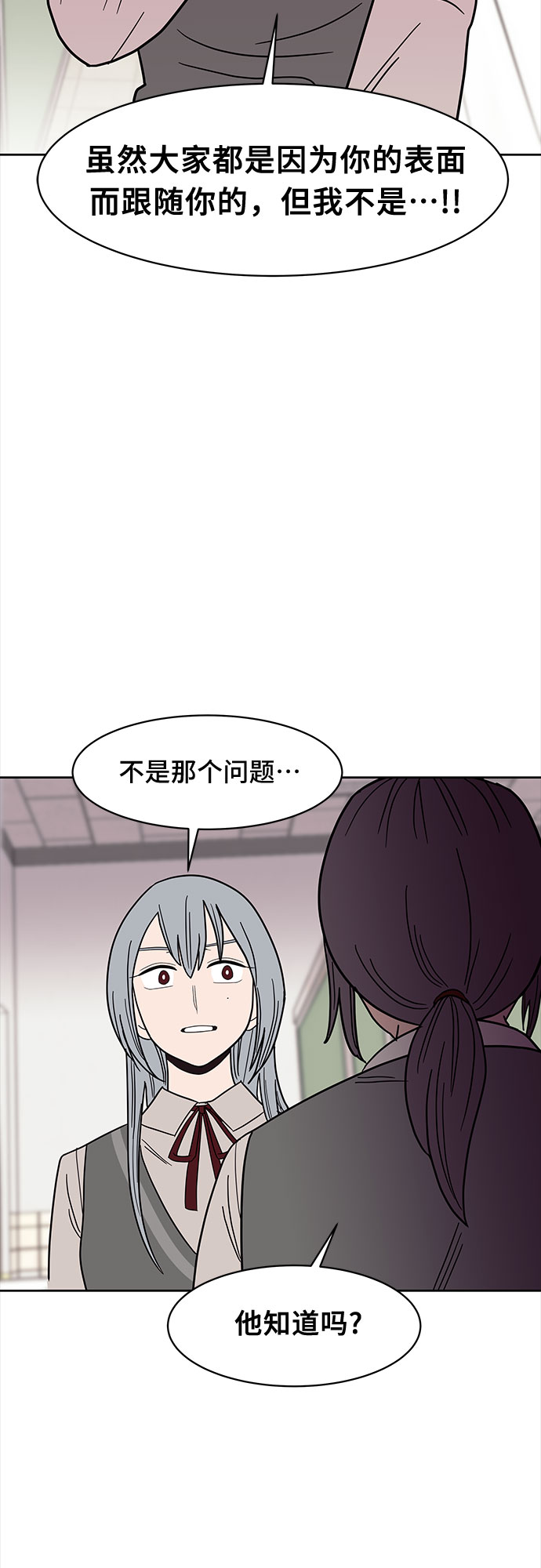 第36话26