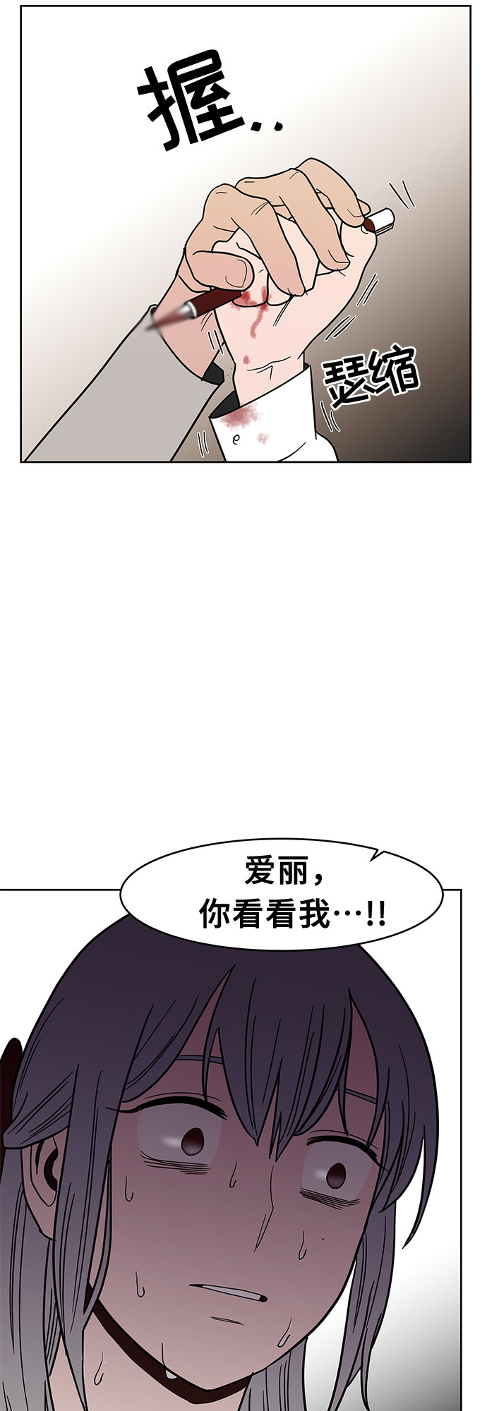 第32话21
