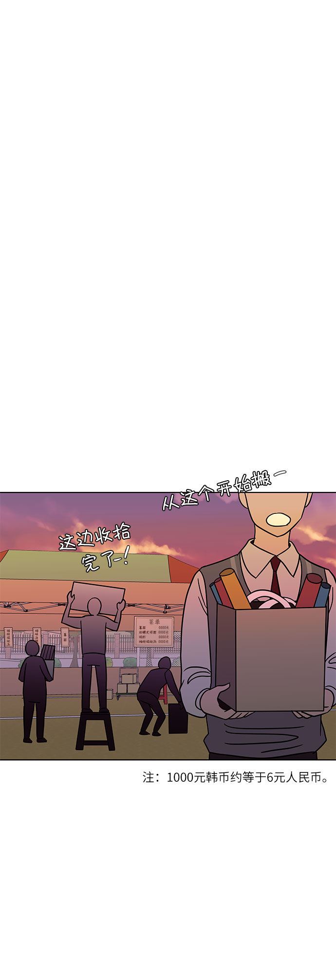 第39话46