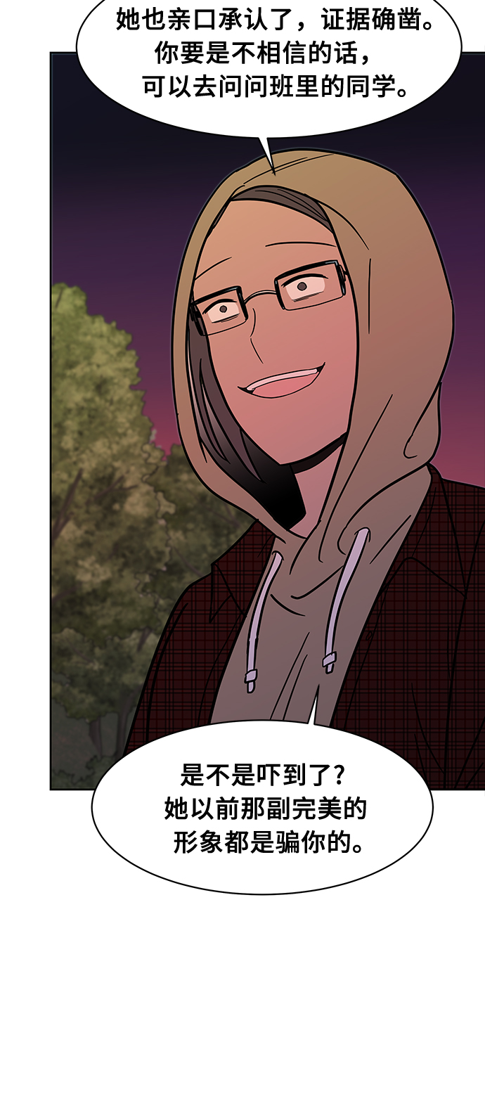 第47话19