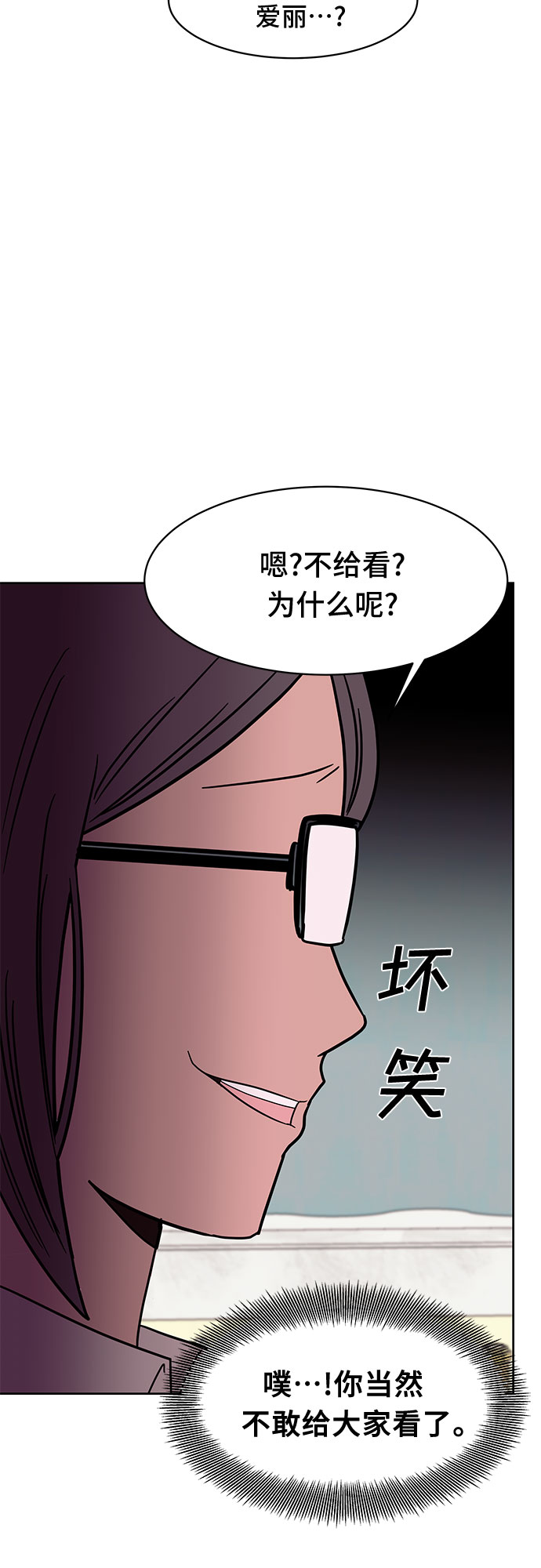 第45话29