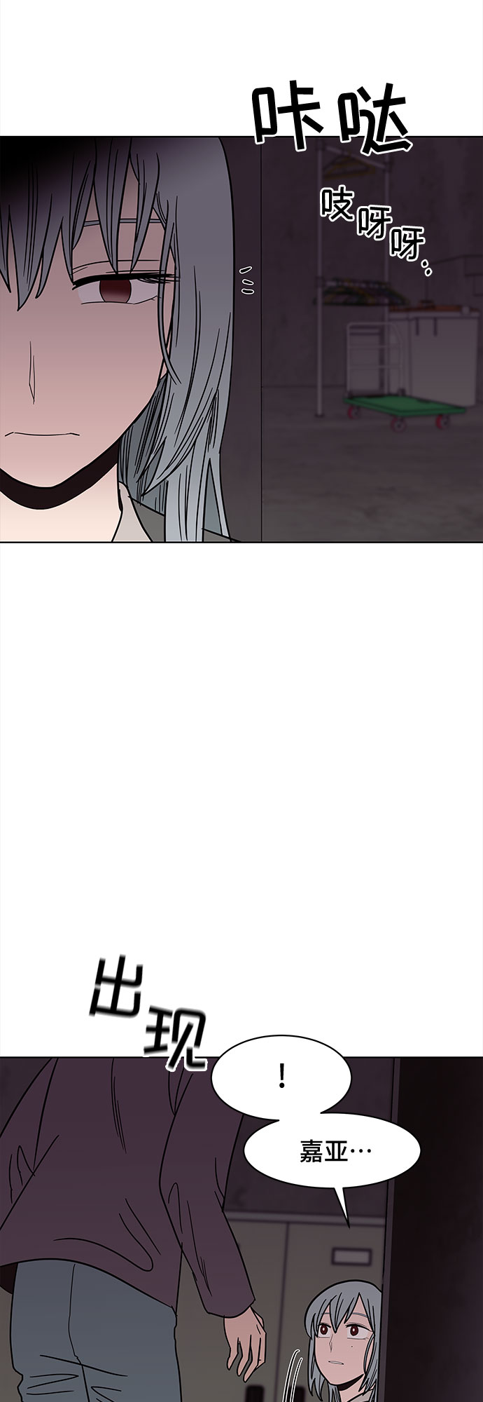 第38话57