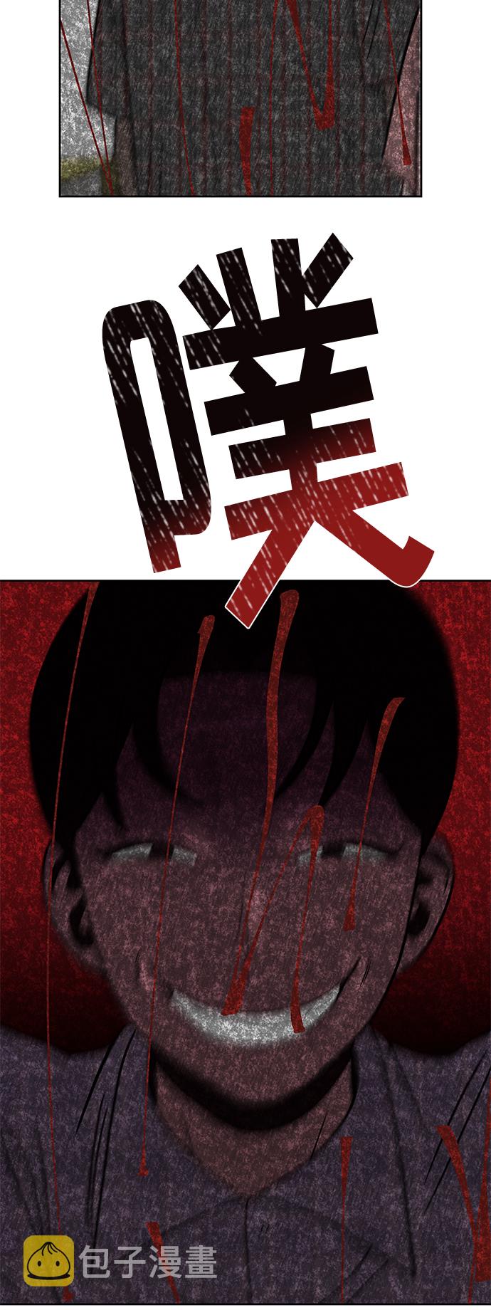 第49话57