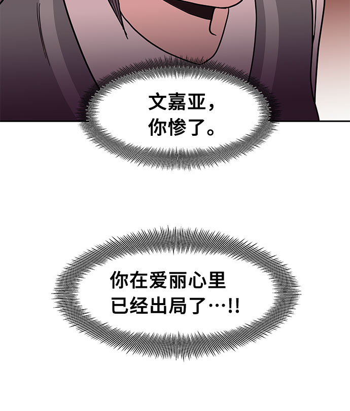 第28话23