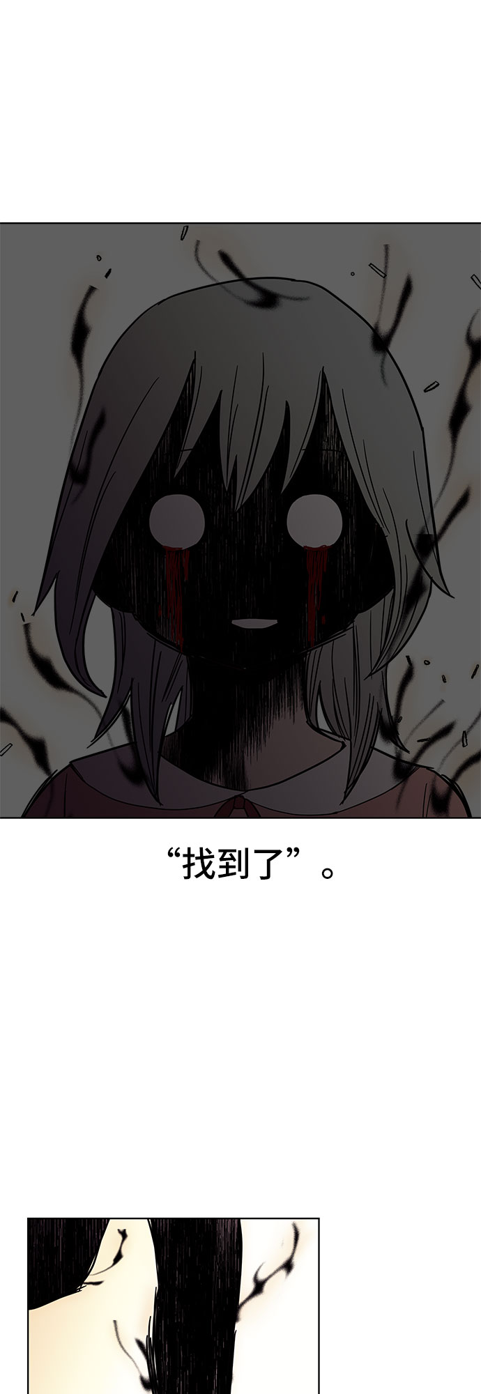 第21话14