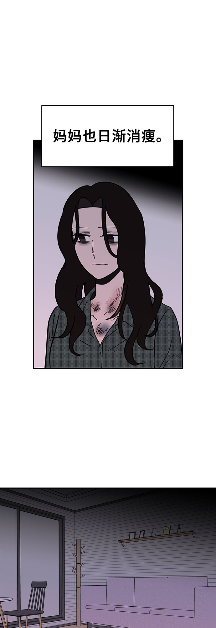 第52话30