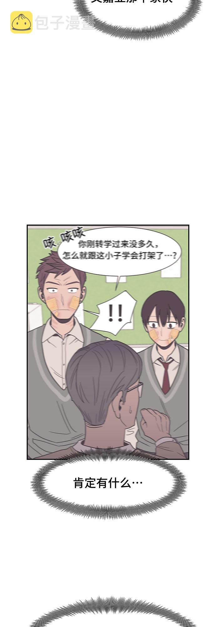 第19话54