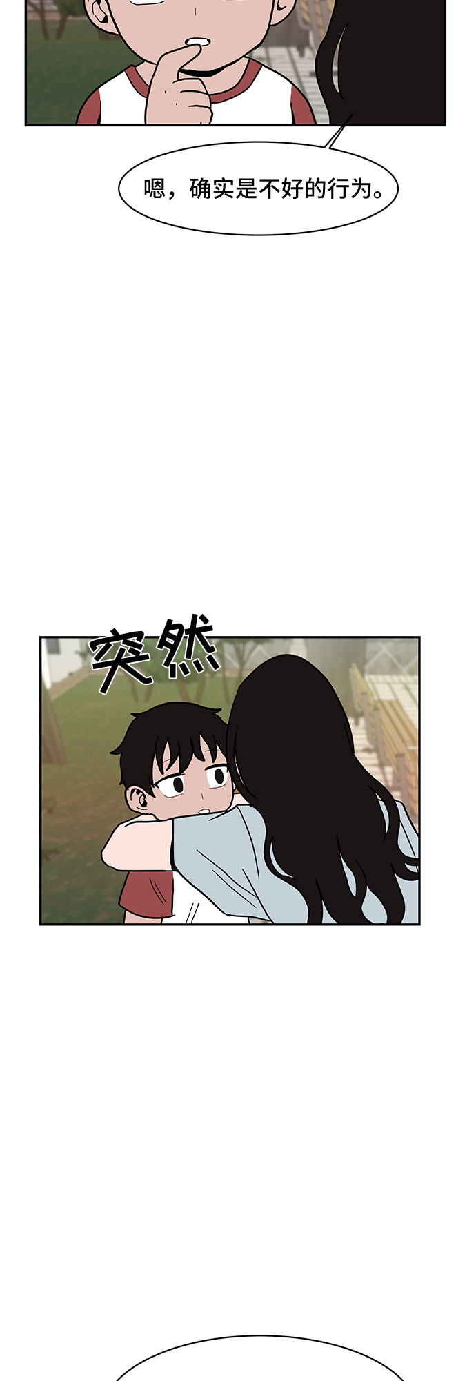 第14话27