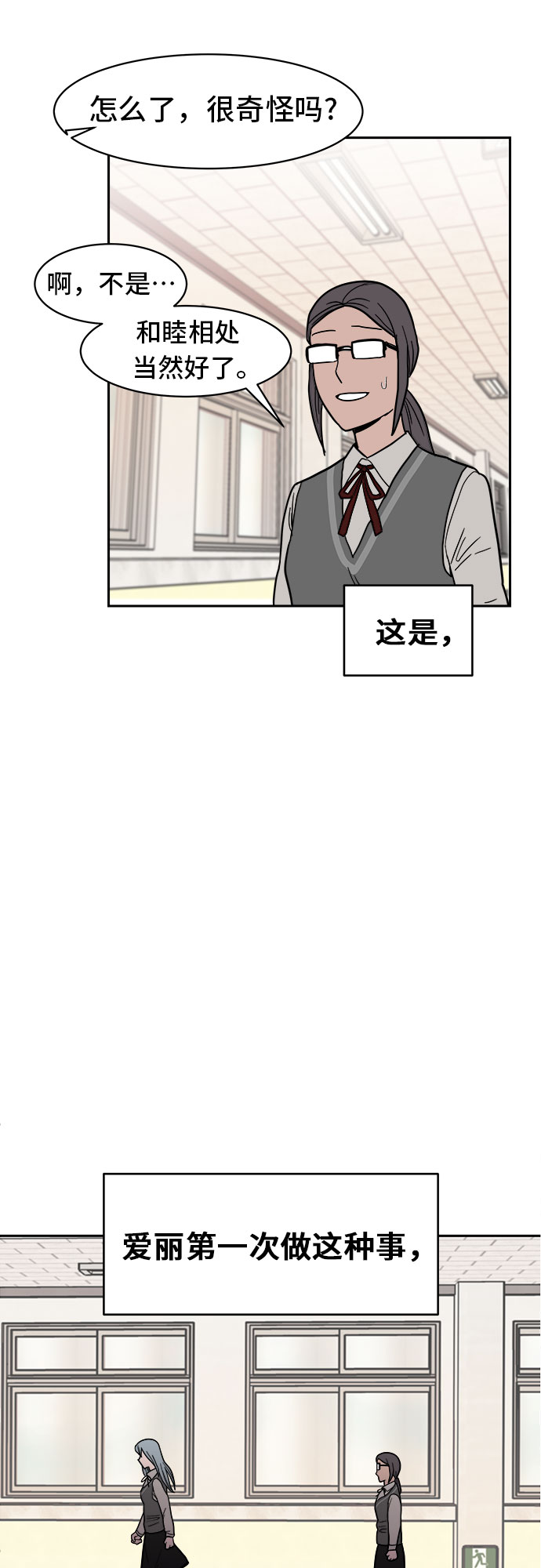 第4话54