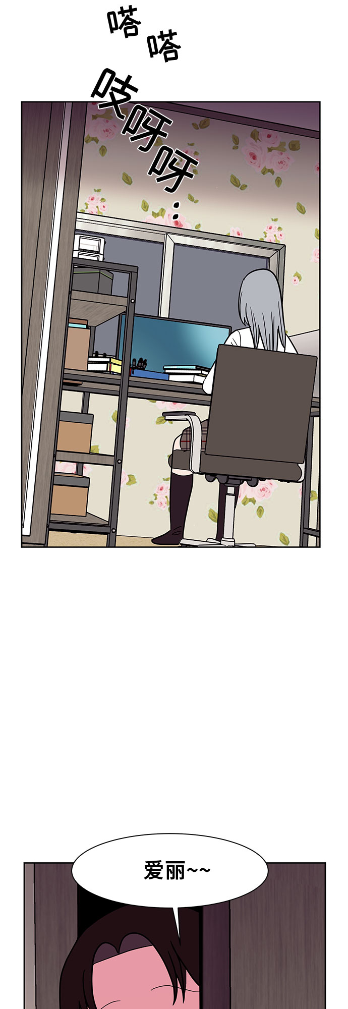 第44话2