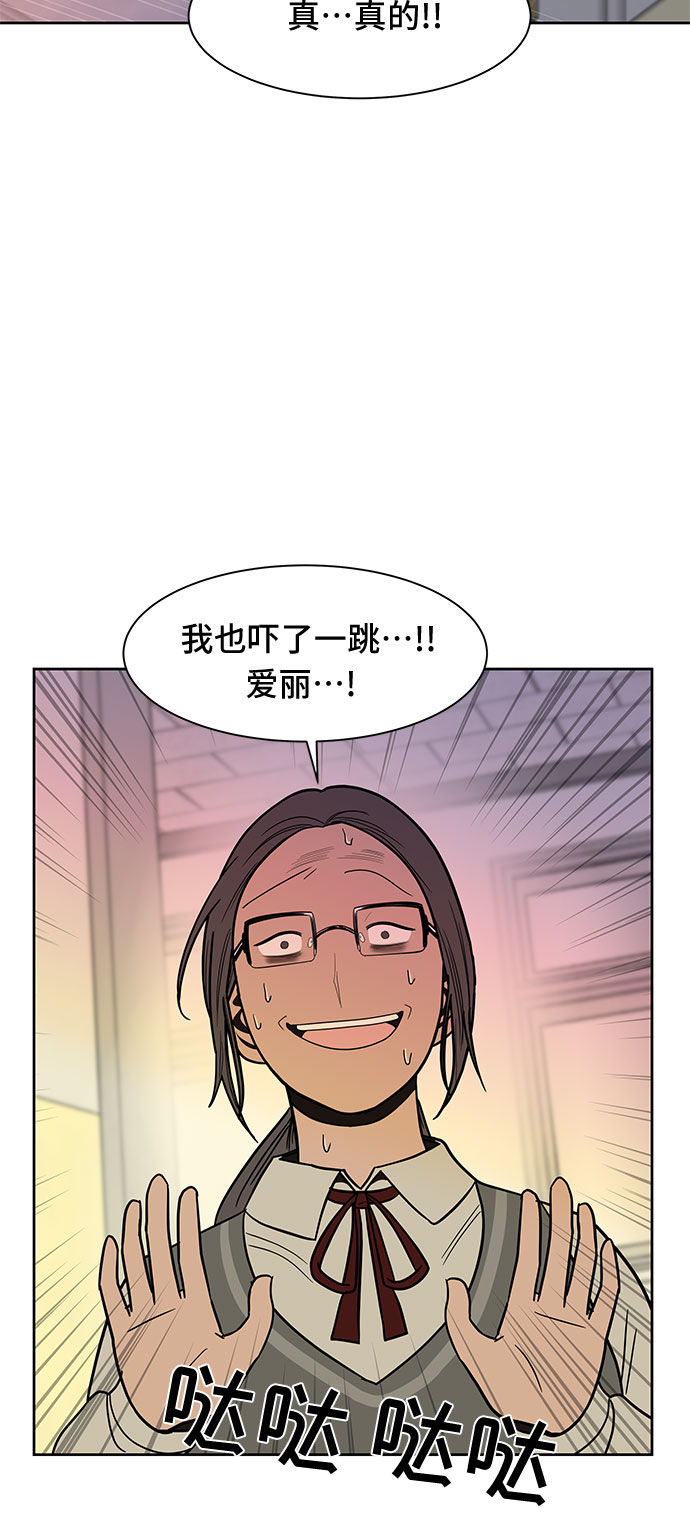第41话56