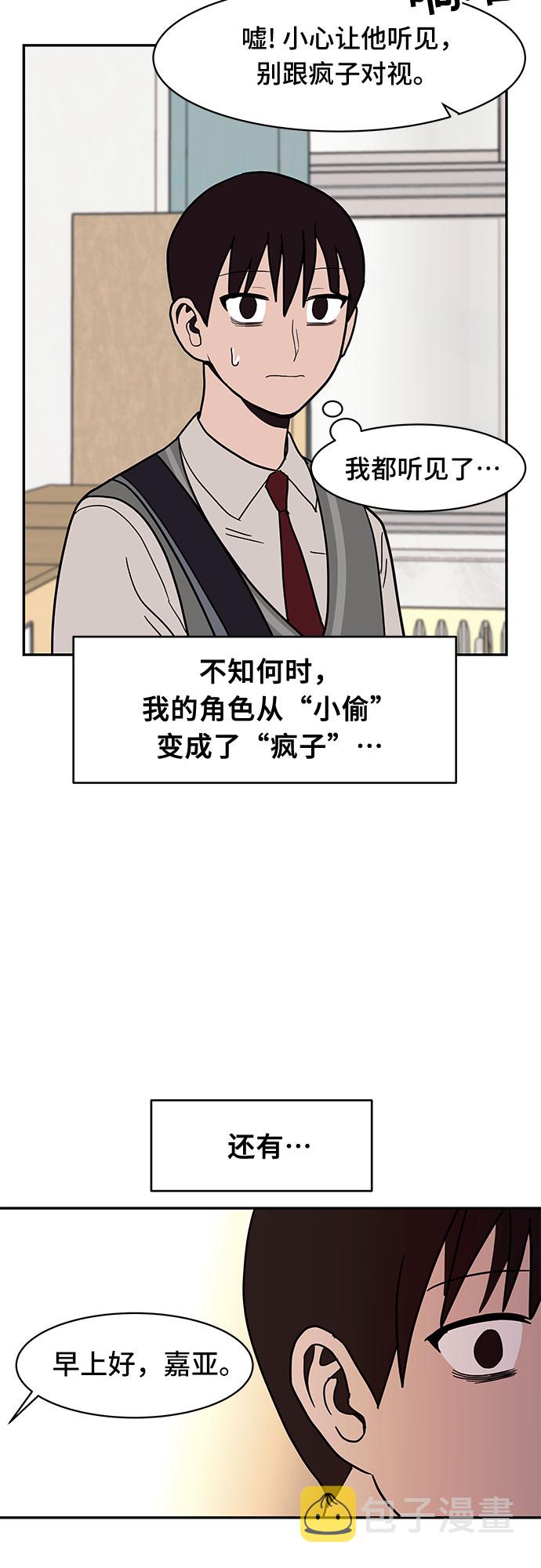 第21话27