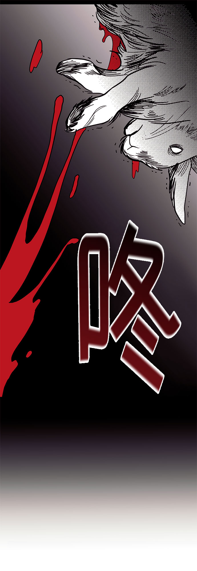 第43话9