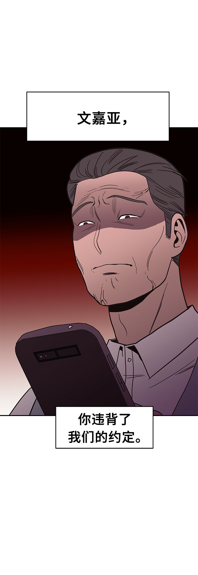 第19话60