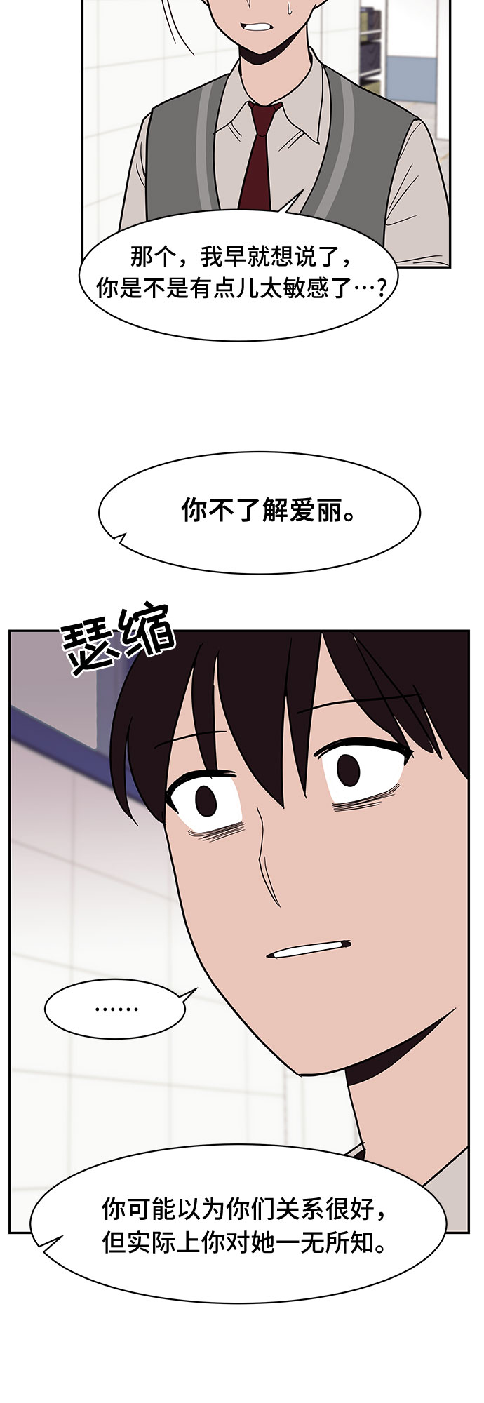 第21话55