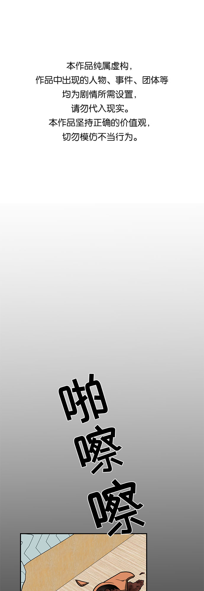 第16话0