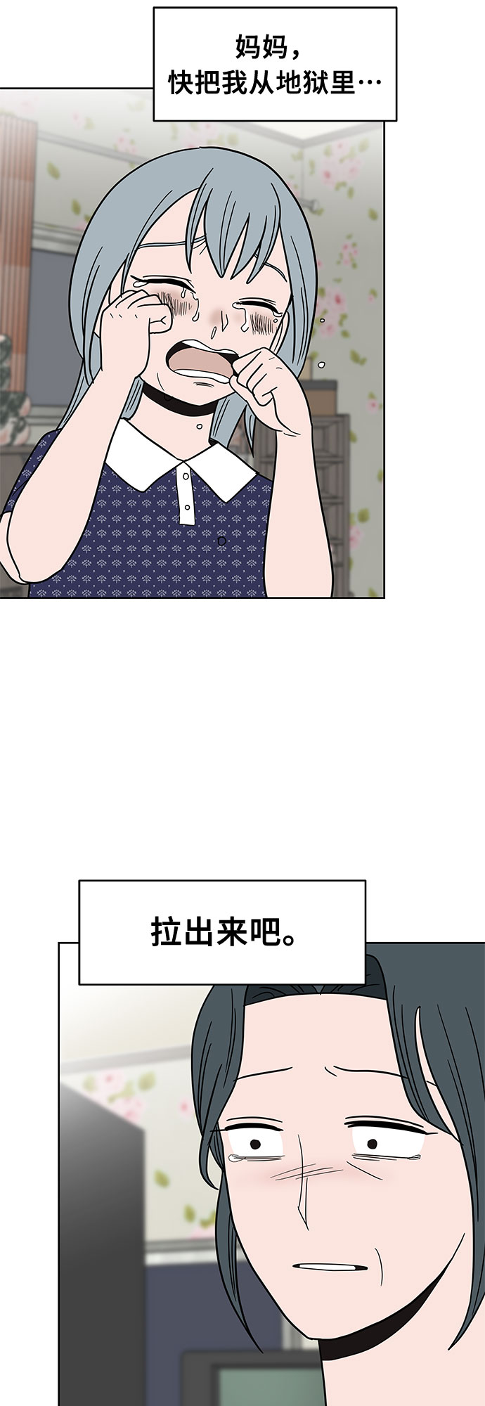 第33话45