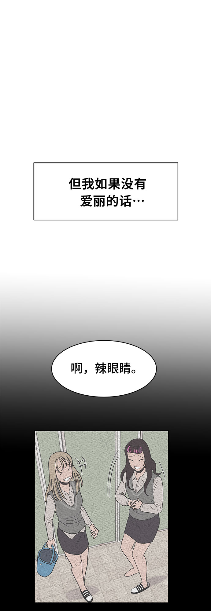 第43话5