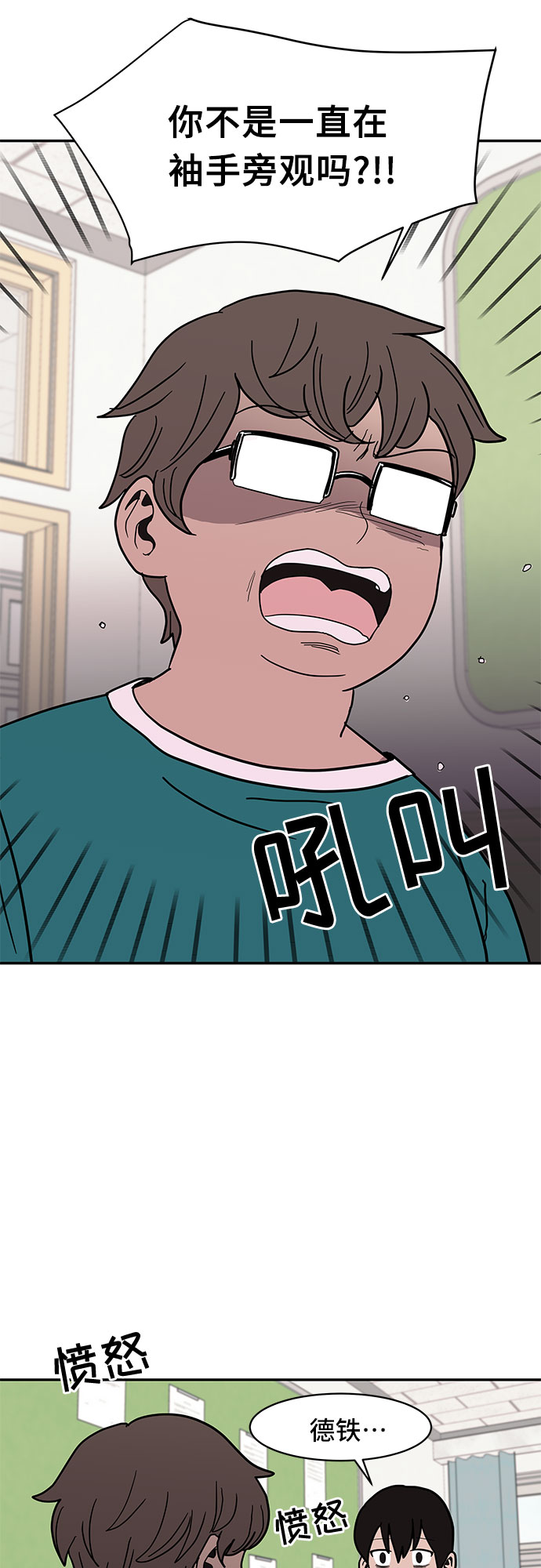 第18话12