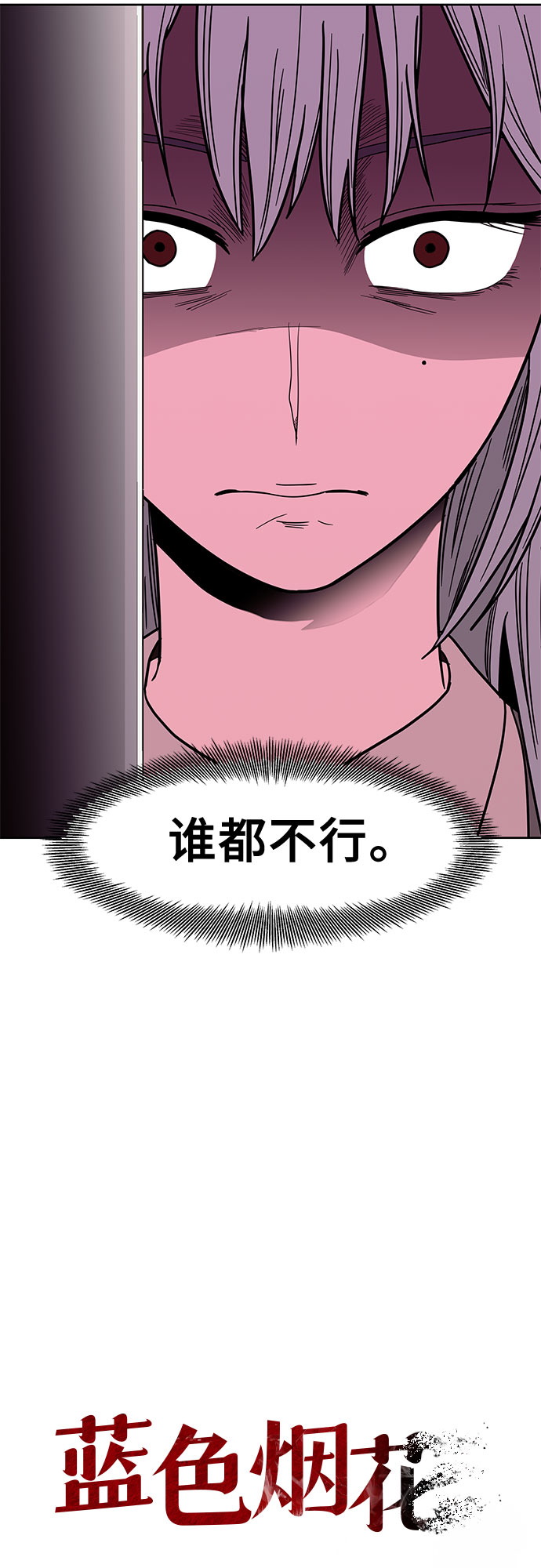 第34话4