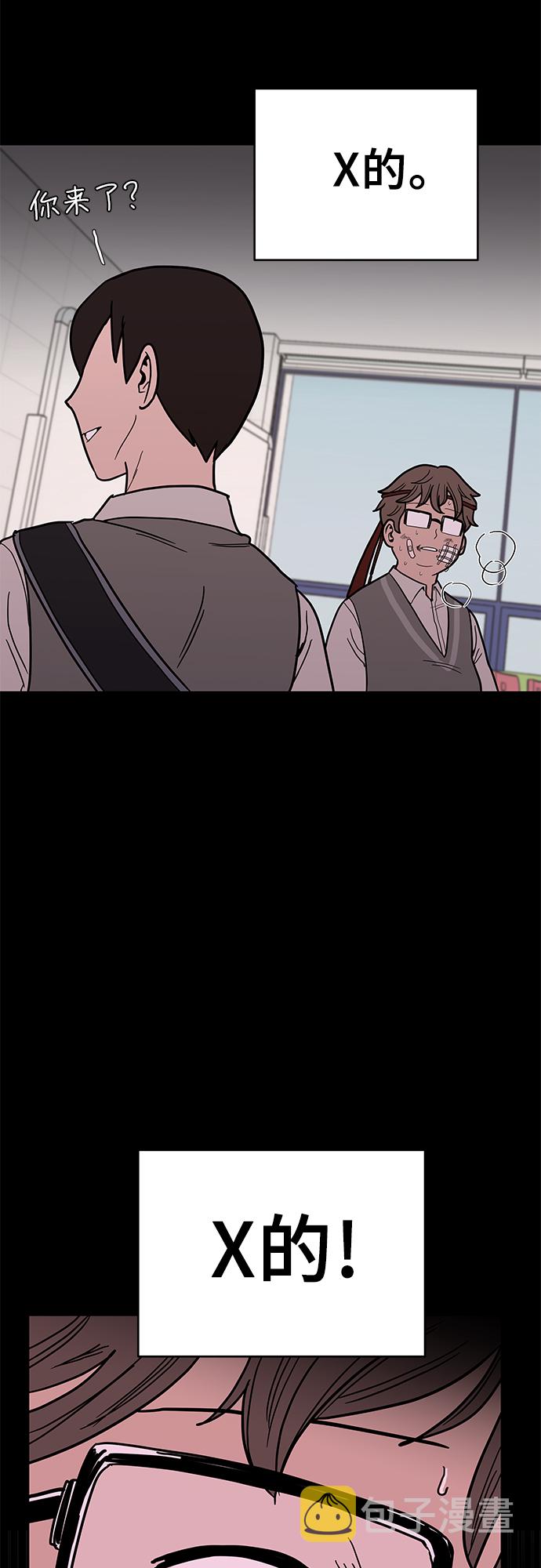 第13话41