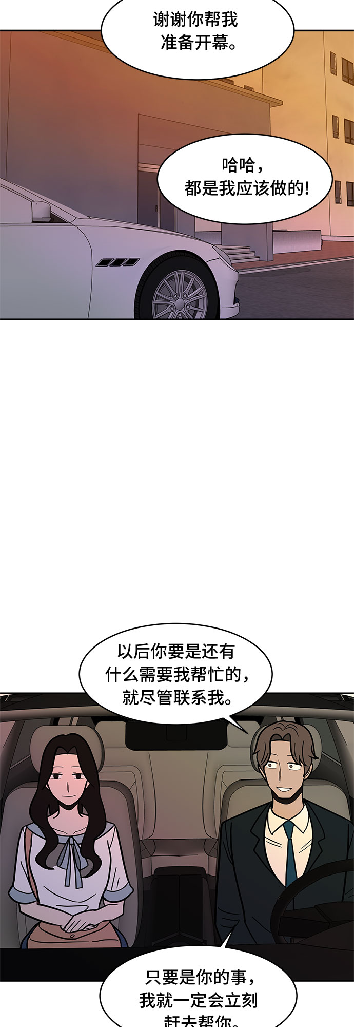 第52话1