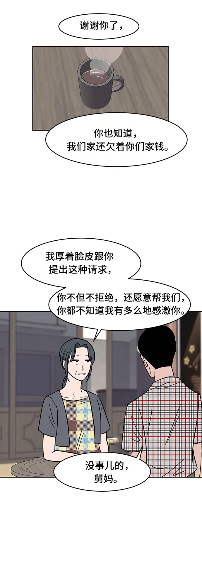 第33话1