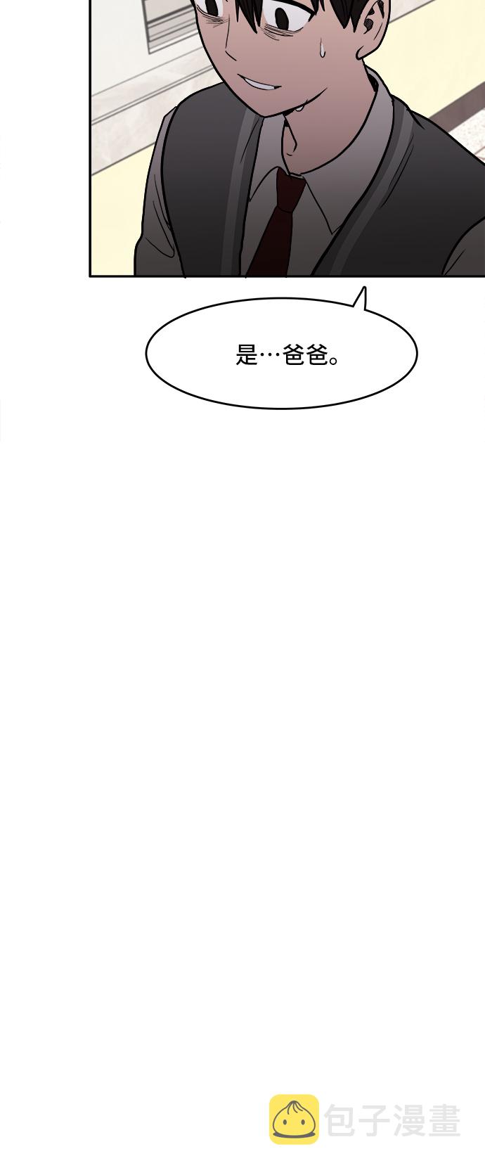 第3话56