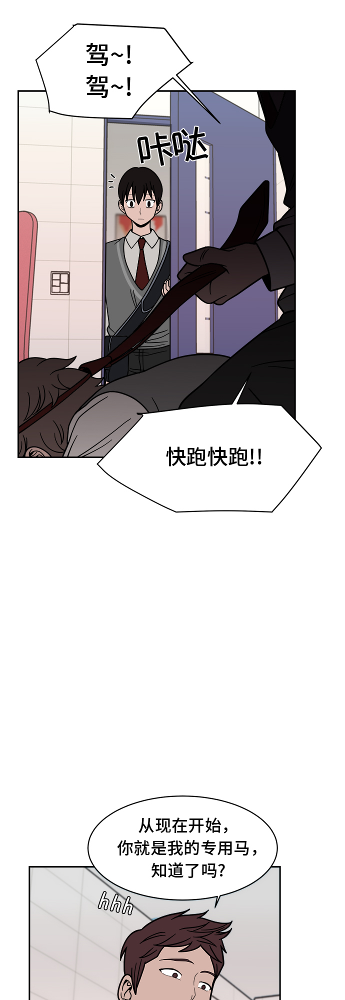 第12话42
