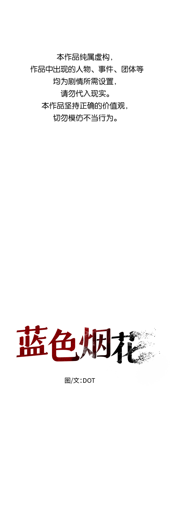 第12话0