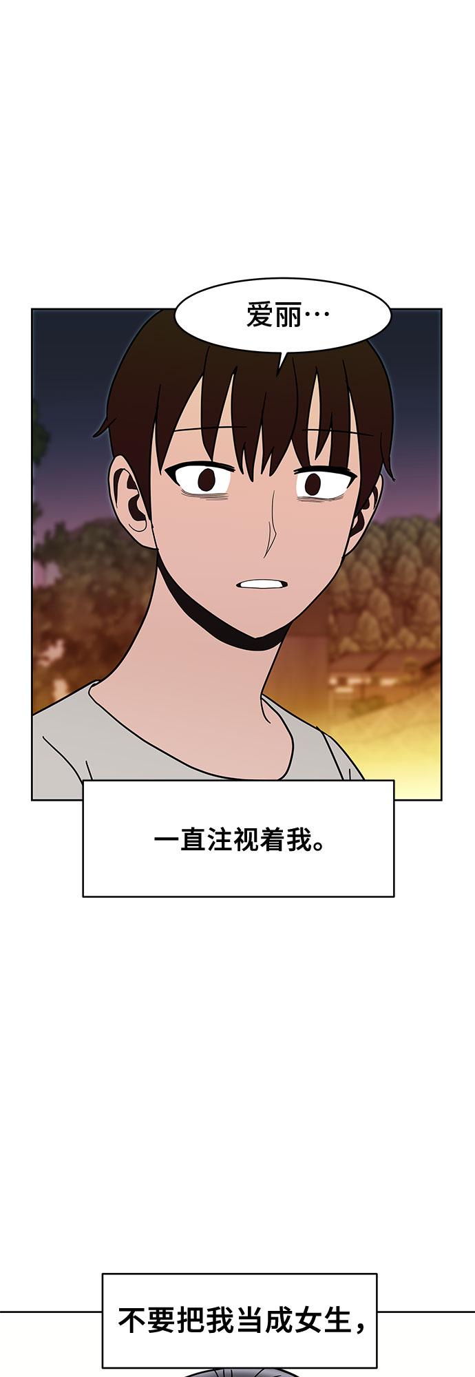 第32话31
