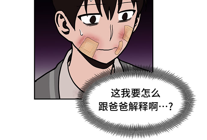 第19话28