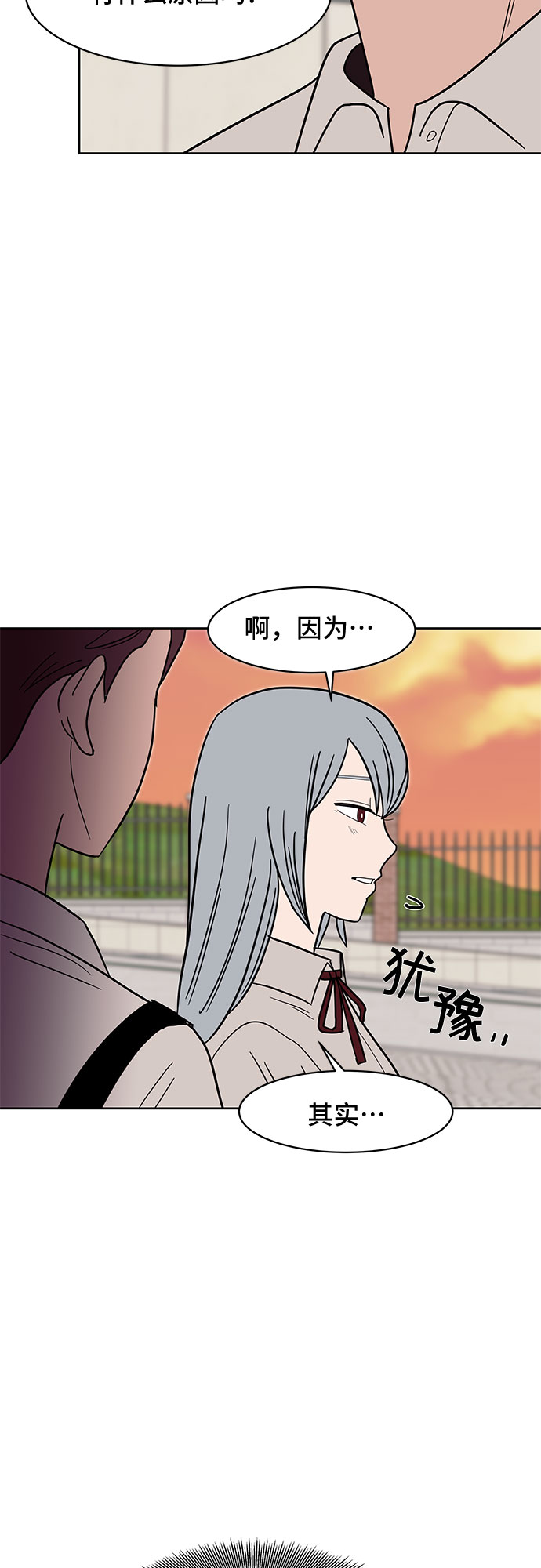 第34话33