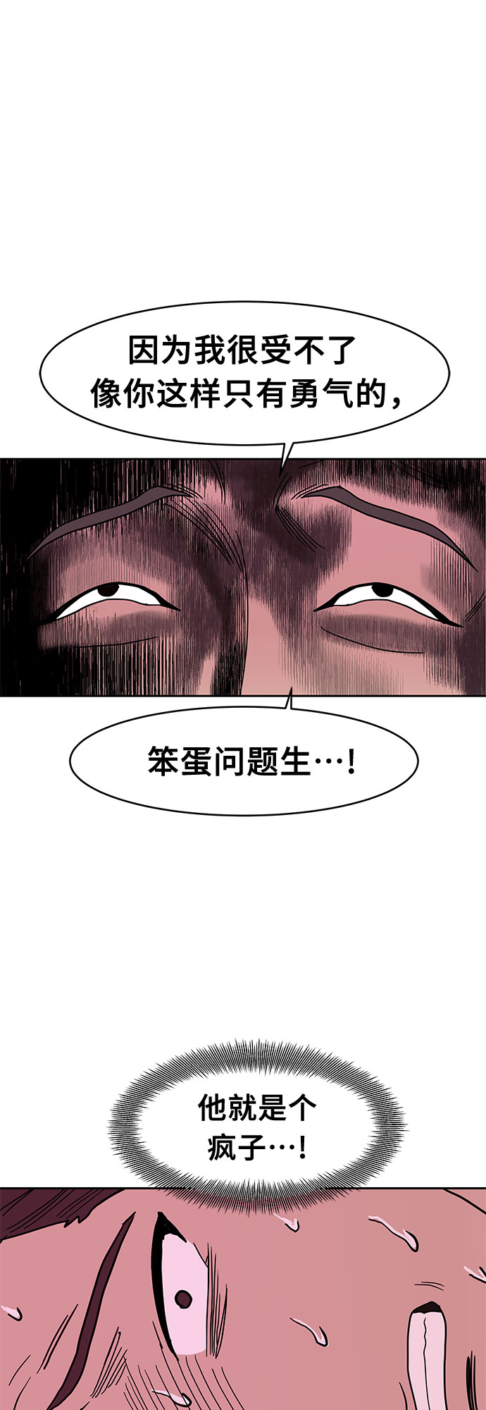 第26话36